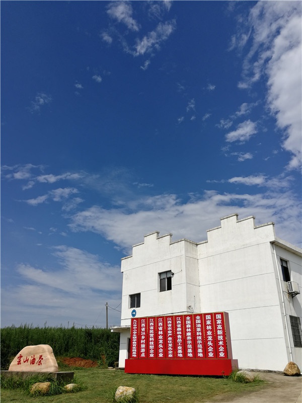 微信圖片_20200813192810.jpg